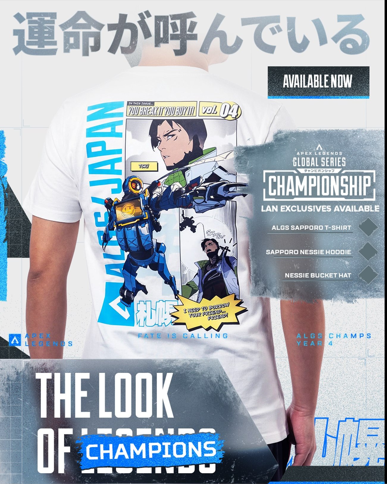“The Look of Champions” merch campaign