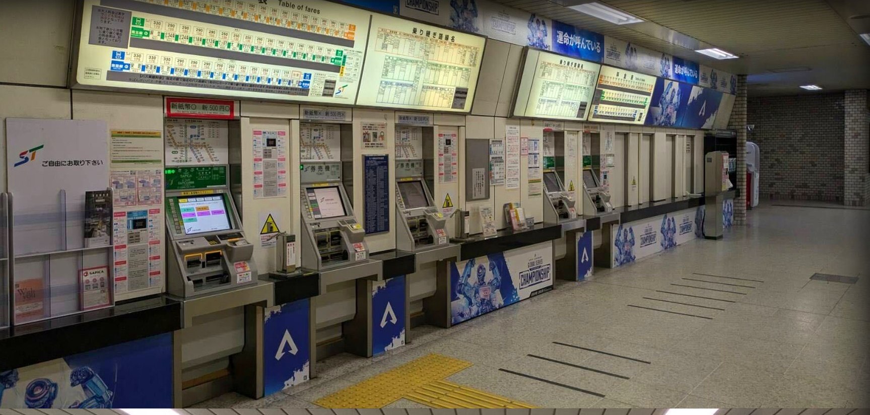 Sapporo station concourse
